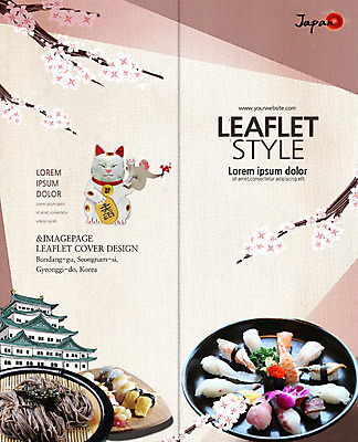PSD 동물 템플릿 편집 접시 표지디자인 북디자인 출판디자인 표지 음식 리플렛 일본문화 2단접지 북커버 팜플렛 사람없음 고양이 초밥 벚꽃 나뭇가지 원숭이 성 메밀국수 일본건축 마네키네코 반려 일본음식 이미지템플릿 나무 동양문화 식기 건축물 꽃 외국문화 포유류 반려동물 일본 동양건축 면류 일본전통 파일형식
