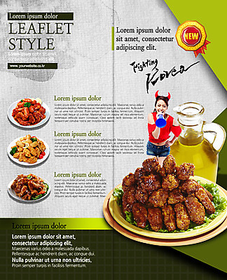 PSD 서양인 템플릿 편집 접시 표지디자인 북디자인 출판디자인 여자 내지 음식 리플렛 2단접지 북커버 응원 유리병 한국 뿔 한명 웃음 팜플렛 상반신 20대 성인 파이팅 프라이드치킨 양념치킨 확성기 외침 오일 붉은악마 신제품 월드싸커 이미지템플릿 외국인 1 식기 아시아 스포츠 모션 병_용기 표정 사람 청년 치킨 소리 화장품 상품 파일형식