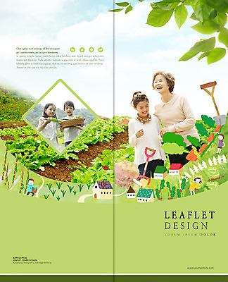 PSD 템플릿 편집 표지디자인 북디자인 웰빙 출판디자인 여자 표지 남자 어린이 리플렛 밭 채소 2단접지 북커버 나뭇잎 주택 웃음 소녀 소년 팜플렛 여러명 상반신 성인 울타리 바구니 농사 한국인 수확 60대 농기구 삽 귀농 이미지템플릿 노년 다수 잎 농업 표정 사람 동양인 건물 담장 파일형식