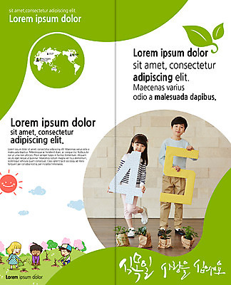 전신 PSD 구름 템플릿 편집 표지디자인 북디자인 출판디자인 내지 화분 어린이 리플렛 세계지도 2단접지 북커버 서기 앉기 소녀 소년 팜플렛 여러명 태양 숫자 자연보호 환경 그린캠페인 한국인 식목일 나무심기 묘목 이미지템플릿 자연요소 나무 문자 여자 기념일 남자 캠페인 다수 지도 모션 자연 사람 동양인 세계 보호 심기 파일형식