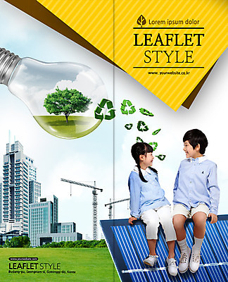 전신 PSD 나무 템플릿 편집 표지디자인 북디자인 출판디자인 표지 화살표 어린이 리플렛 2단접지 북커버 전구 웃음 앉기 소녀 빌딩 소년 팜플렛 잔디 두명 마주보기 자연보호 환경 그린캠페인 재활용 한국인 태양에너지 타워크레인 집열판 이미지템플릿 식물 여자 남자 캠페인 모션 자연 표정 사람 동양인 건물 그린에너지 보호 기중기 친환경 파일형식