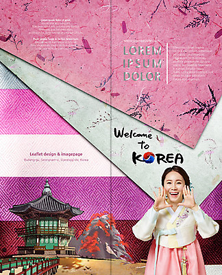 PSD 템플릿 편집 한국전통 표지디자인 북디자인 출판디자인 여자 표지 리플렛 고건축 2단접지 북커버 한국건축 한명 웃음 팜플렛 상반신 성인 30대 외침 한국인 한복 태극 환영 국내여행 이미지템플릿 1 전통 문양 건축물 건축 여행 한국 표정 사람 동양인 장년 소리 전통의상 파일형식