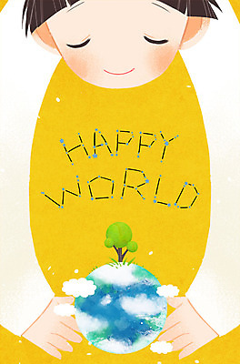 PSD 나무 구름 남자 어린이 일러스트 한명 지구본 지구모양 프레임일러스트 국내일러스트 자연요소 모양 식물 1 지구 프레임 사람 파일형식