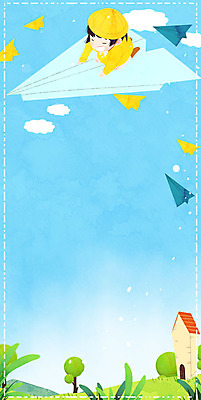 PSD 나무 구름 여자 어린이 일러스트 주택 한명 유치원생 비행 풀잎 종이비행기 유치원복 유치원모자 프레임일러스트 국내일러스트 자연요소 식물 모자_잡화 1 옷 잎 프레임 사람 건물 풀_식물 종이접기 파일형식