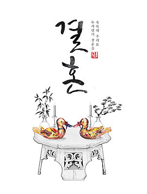 PSD 결혼 일러스트 캘리그라피 수채화 사람없음 전통혼례 청첩장 혼례용품 국내일러스트 한국전통 카드_감사 이벤트 오브젝트 전통의례 파일형식