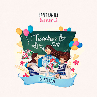 PSD 학생 여자 남자 꽃 행복 교복 꽃다발 일러스트 청소년 수채화 성인 세명 교사 칠판 화목 스승의날 풍선 국내일러스트 식물 직업 옷 기념일 감정 컨셉 사람 파일형식