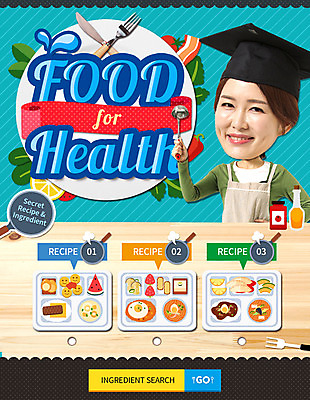 PSD 템플릿 여자 음식 웹템플릿 포크 학사모 이벤트페이지 건강 한명 이벤트 성인 한국인 나이프 국자 레시피 식판 이미지템플릿 모자_잡화 1 식기 졸업 주방용품 사람 동양인 칼 페이지 파일형식