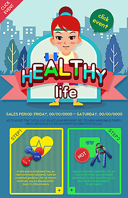 PSD 나무 템플릿 여자 웹템플릿 이벤트페이지 한명 이벤트 빌딩 성인 운동 아령 체중계 악력기 이미지템플릿 식물 1 건강 사람 건물 페이지 파일형식