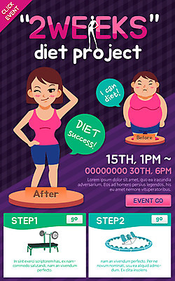 PSD 템플릿 여자 웹템플릿 다이어트 이벤트페이지 이벤트 성인 두명 운동 역기 훌라후프 이미지템플릿 건강 사람 페이지 파일형식