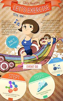 PSD 템플릿 여자 웹템플릿 운동화 이벤트페이지 이벤트 성인 두명 달리기 운동 헬스사이클 아령 이미지템플릿 신발 모션 건강 사람 운동기구 페이지 파일형식