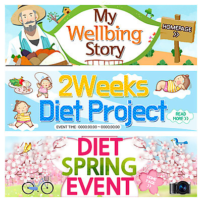 PSD 템플릿 배너 여자 남자 웹템플릿 이벤트 성인 운동 이벤트배너 웹배너 이미지템플릿 건강 사람 파일형식