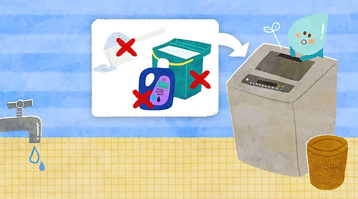 PSD 일러스트 사람없음 물방울 수도꼭지 물절약 세탁기 물방울캐릭터 빨래바구니 빨래통 세탁용품 국내일러스트 일러캐릭터 캐릭터 생활용품 바구니 가전제품 절약 빨래 파일형식