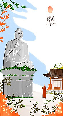 PSD 남자 불교 일러스트 한명 성인 태양 풀잎 승려 부처 부처님상 국내일러스트 자연요소 1 종교 잎 사람 풀_식물 성직자 불상 파일형식