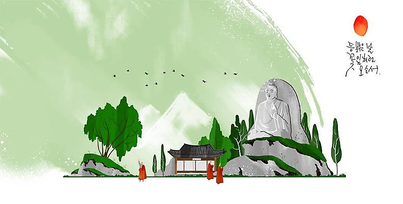 PSD 나무 남자 불교 일러스트 성인 세명 태양 바위 승려 부처 돌부처 부처님상 국내일러스트 자연요소 식물 종교 사람 돌_바위 성직자 불상 파일형식