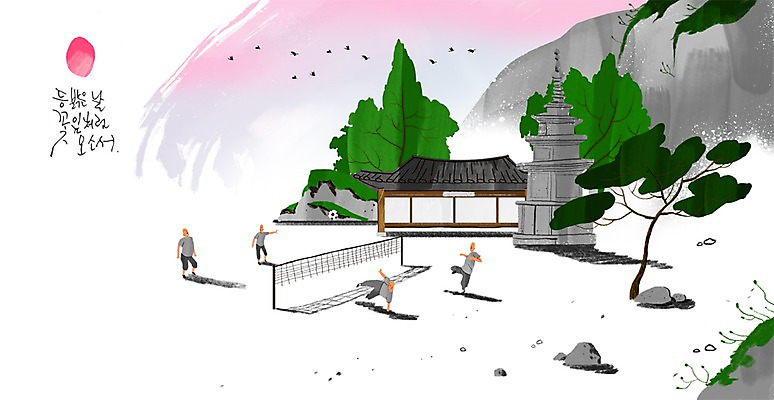 PSD 나무 남자 불교 일러스트 축구공 산 여러명 성인 태양 탑 승려 족구 국내일러스트 자연요소 식물 건축물 종교 다수 공 축구용품 사람 구기 성직자 파일형식