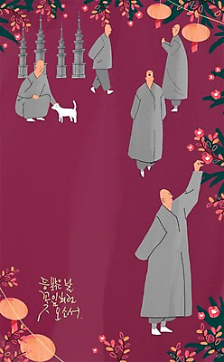 PSD 남자 꽃 불교 일러스트 여러명 성인 탑 풀잎 강아지 승려 연등 연등축제 국내일러스트 식물 건축물 종교 다수 잎 사람 반려동물 축제 등불 풀_식물 개 성직자 불교용품 파일형식