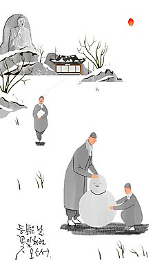 PSD 나무 남자 겨울 불교 일러스트 눈사람 성인 세명 태양 눈 승려 부처 눈사람만들기 돌부처 부처님상 국내일러스트 자연요소 식물 계절 종교 날씨 사람 성직자 불상 만들기 파일형식