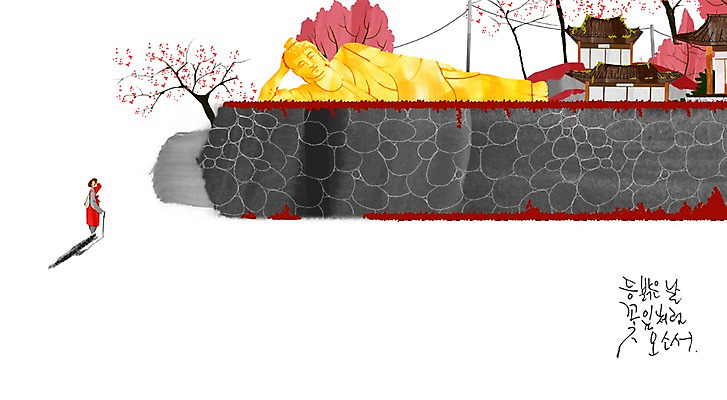 PSD 나무 남자 불교 일러스트 한명 성인 담장 눕기 승려 부처 금부처 부처님상 국내일러스트 식물 1 종교 모션 사람 성직자 불상 파일형식