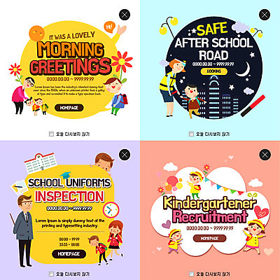 PSD 구름 템플릿 학생 여자 교육 남자 꽃 어린이 시계 웹템플릿 가로등 학교 청소년 팝업 이벤트팝업 웹팝업 빌딩 여러명 교사 유치원생 레이어팝업 이미지템플릿 자연요소 식물 직업 공공시설 다수 사람 건물 파일형식