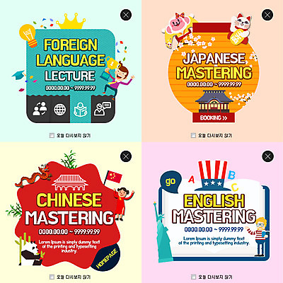 PSD 템플릿 여자 교육 남자 웹템플릿 팝업 이벤트팝업 웹팝업 성인 세명 원숭이 판다 트로피 자유의여신상 레이어팝업 마네키네코 외국어공부 외국어교육 전구모양 이미지템플릿 모양 전구 곰 포유류 사람 학습 미국 세계문화유산 상_우승 일본전통 파일형식