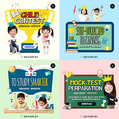 PSD 템플릿 학생 여자 교육 남자 어린이 웹템플릿 학사모 학교 청소년 팝업 이벤트팝업 웹팝업 여러명 책 연필 칠판 한국인 트로피 레이어팝업 이미지템플릿 모자_잡화 다수 졸업 학용품 사람 동양인 필기구 상_우승 파일형식