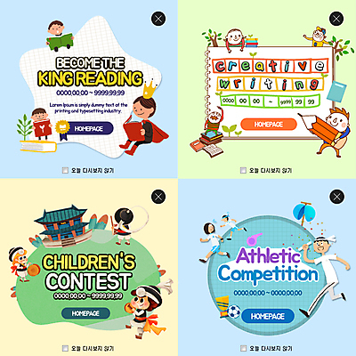 PSD 템플릿 학생 여자 교육 남자 어린이 웹템플릿 청소년 팝업 이벤트팝업 웹팝업 여러명 책 독서 달리기 연필 사물놀이 체육대회 레이어팝업 이미지템플릿 다수 모션 학용품 사람 필기구 전통놀이 전통공연 체육 대회 파일형식