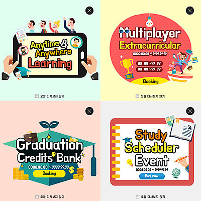 PSD 템플릿 여자 교육 남자 웹템플릿 학사모 팝업 이벤트팝업 웹팝업 여러명 성인 책 스마트폰 트로피 레이어팝업 이미지템플릿 모자_잡화 다수 졸업 사람 핸드폰 스마트기기 상_우승 파일형식