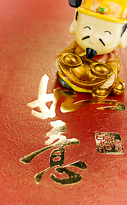 포토 JPG 해외이미지 캐릭터 전통 행복 아시아 문화 백그라운드 돈 새로움 기념 미술 동양인 사람없음 장식 빨간색 동전 축제 중국 침묵 축하 인사 최고 행운 재산 황금 축복 만화 연도 심볼 소원 환영 동쪽 해외202004 해외포토 감정 나라 컬러 컨셉 문화예술 인종 금융 소리 예절 방향 파일형식 이미지허브