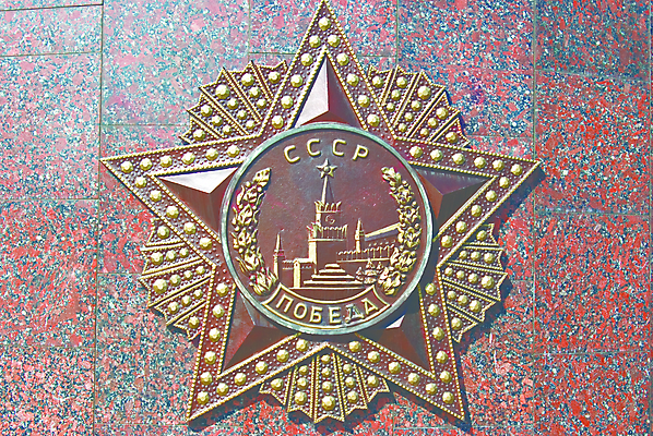 포토 JPG 해외이미지 공원 별 리본 벽 조각 사람없음 야외 장식 빨간색 메달 전쟁 육군 질서 영웅 명예 소비에트 표준 필승 화강암 존경 해외202004 해외포토 자연요소 공공시설 컬러 군대 암석 예절 우승 상_상패 파일형식 이미지허브