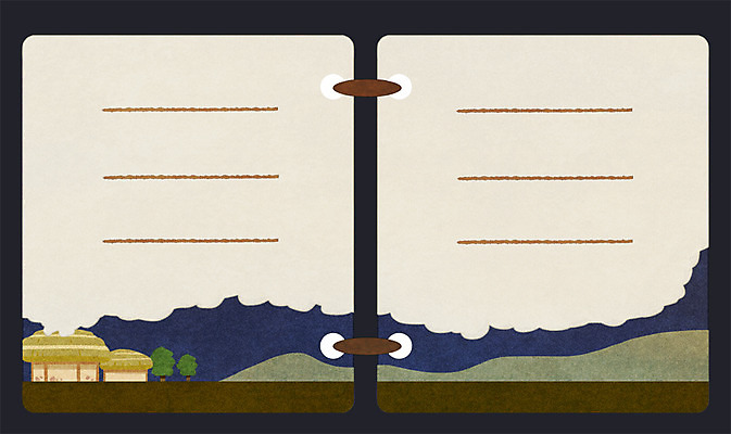 PSD 나무 백그라운드 일러스트 산 프레임 초가집 사람없음 메모지 연기 옛날 국내일러스트 식물 한옥 사무용품 파일형식