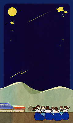 PSD 나무 여자 별 어린이 백그라운드 일러스트 밤하늘 산 기와집 여러명 달 한복 강강술래 옛날 국내일러스트 자연요소 식물 한국전통 다수 하늘 한옥 사람 전통놀이 야간 전통의상 파일형식