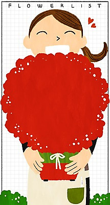 PSD 우먼라이프 여자 꽃 화분 일러스트 한명 미소 들기 성인 프레임일러스트 플로리스트 국내일러스트 식물 직업 1 라이프스타일 모션 프레임 표정 사람 파일형식