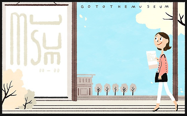 PSD 나무 우먼라이프 여자 가방 일러스트 한명 성인 박물관 프레임일러스트 국내일러스트 식물 1 라이프스타일 잡화 프레임 사람 파일형식