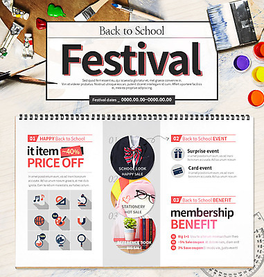 PSD 템플릿 교육 웹템플릿 이벤트페이지 이벤트 사람없음 연필 물감 미술도구 붓 팔레트 이미지템플릿 학용품 필기구 오브젝트 페이지 파일형식