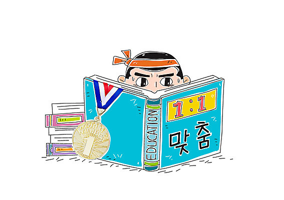 편집 편집이미지 교육 남자 한명 성인 책 읽기 금메달 열공 이미지편집 AI파일 1 모션 사람 학습 메달 파일형식 벡터