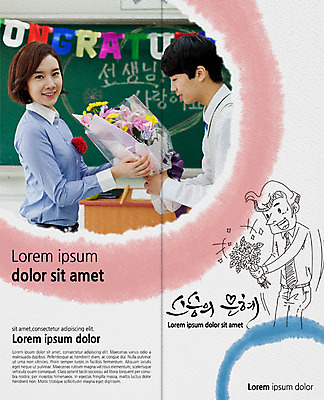 PSD 템플릿 편집 학생 표지디자인 북디자인 출판디자인 여자 기념일 내지 남학생 리플렛 꽃다발 2단접지 북커버 청소년 팜플렛 상반신 성인 옆모습 세명 30대 교사 칠판 한국인 스승의날 스승 이미지템플릿 직업 남자 꽃 뷰포인트 사람 동양인 이벤트 장년 파일형식