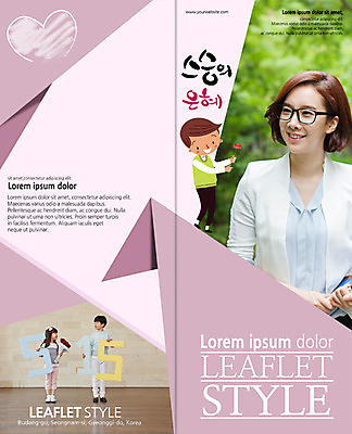 전신 PSD 템플릿 편집 학생 표지디자인 북디자인 출판디자인 여자 기념일 표지 안경 리플렛 꽃다발 2단접지 북커버 청소년 웃음 소녀 소년 팜플렛 여러명 상반신 성인 30대 숫자 교사 한국인 하트 스승의날 카네이션 스승 이미지템플릿 모양 직업 문자 잡화 남자 꽃 어린이 다수 표정 사람 동양인 이벤트 장년 파일형식