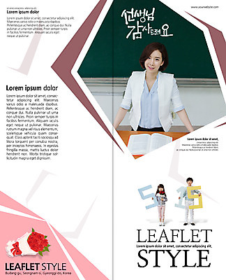 전신 PSD 템플릿 편집 표지디자인 북디자인 출판디자인 여자 기념일 표지 리플렛 꽃다발 2단접지 북커버 서기 소녀 소년 팜플렛 상반신 성인 세명 30대 숫자 교사 칠판 한국인 스승의날 감사 스승 이미지템플릿 직업 문자 남자 꽃 감정 어린이 모션 사람 동양인 이벤트 장년 파일형식