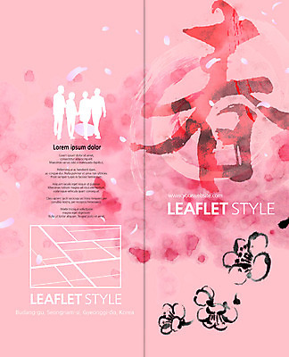 PSD 템플릿 편집 표지디자인 북디자인 출판디자인 표지 꽃 실루엣 리플렛 지도 2단접지 북커버 캘리그라피 팜플렛 한자 봄 이미지템플릿 식물 문자 계절 촬영기법 파일형식