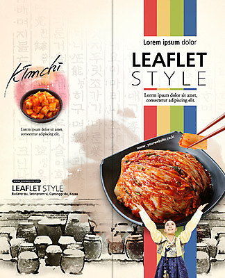 PSD 템플릿 편집 한국전통 접시 표지디자인 북디자인 출판디자인 여자 표지 한식 음식 리플렛 2단접지 북커버 젓가락 한명 웃음 팜플렛 상반신 20대 성인 담장 만세 한국인 올려보기 항아리 한복 깍두기 배추김치 이미지템플릿 1 전통 식기 모션 김치 한국 수저 표정 사람 동양인 청년 도자기 전통의상 파일형식