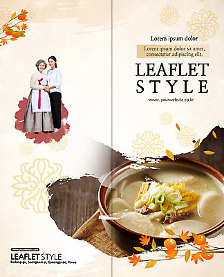 전신 PSD 템플릿 편집 한국전통 표지디자인 북디자인 출판디자인 여자 표지 노년 한식 음식 리플렛 2단접지 북커버 새해 감 서기 웃음 팜플렛 성인 두명 30대 설날 한국인 대접 60대 한복 떡국 파 지단 이미지템플릿 전통 명절 채소 과일 모션 한국 표정 사람 동양인 장년 전통음식 고명 전통의상 파일형식