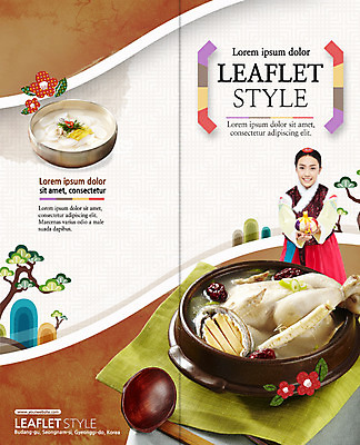 PSD 외국인 나무 템플릿 편집 한국전통 표지디자인 북디자인 출판디자인 여자 표지 한식 음식 리플렛 2단접지 북커버 여름음식 새해 복주머니 한명 웃음 동양인 팜플렛 상반신 20대 성인 설날 숟가락 닭고기 대접 한복 천 뚝배기 대추 떡국 전복 삼계탕 제철음식 이미지템플릿 식물 1 전통 명절 어패류 전통소품 한국 수저 표정 육류 사람 인종 청년 전통음식 직물 전통의상 보양식 제철 파일형식 여름_계절