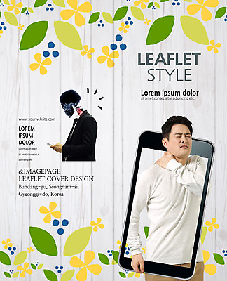 PSD 템플릿 편집 표지디자인 북디자인 출판디자인 표지 남자 리플렛 40대 2단접지 북커버 의학 팜플렛 상반신 성인 두명 옆모습 핸드폰 한국인 비즈니스맨 찡그림 질병 목디스크 스마트폰중독 목통증 어깨통증 이미지템플릿 뷰포인트 중년 비즈니스 표정 사람 동양인 전자제품 스마트폰 고통 직장인 중독 파일형식