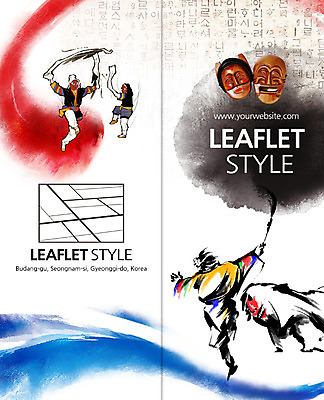 PSD 템플릿 편집 한국전통 표지디자인 북디자인 출판디자인 표지 리플렛 2단접지 북커버 캘리그라피 문화예술 사람 팜플렛 한글 세명 공연 한복 탈춤 전통무용 탈 부네탈 사자춤 이미지템플릿 문자 전통 한국 가면 이벤트 춤 전통의상 전통공연 파일형식