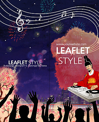 PSD 템플릿 편집 한국전통 표지디자인 북디자인 출판디자인 표지 남자 실루엣 리플렛 2단접지 북커버 음표 문화예술 불꽃놀이 국악 빌딩 팜플렛 여러명 상반신 공연 높은음자리표 야간 왕 DJ 퓨전 오선지 객석 디제잉 디제잉기계 이미지템플릿 자연요소 전통 기호 음악 다수 놀이 한국 촬영기법 사람 이벤트 건물 악보 오선 파일형식