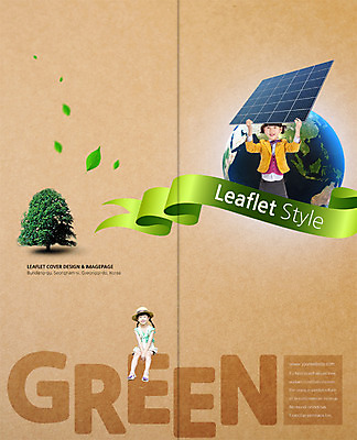 PSD 나무 템플릿 편집 모자 표지디자인 북디자인 출판디자인 표지 리본 지구 리플렛 2단접지 북커버 나뭇잎 웃음 들기 앉기 소녀 팜플렛 상반신 두명 자연보호 환경 그린캠페인 한국인 그린에너지 태양에너지 집열판 이미지템플릿 식물 잡화 여자 어린이 캠페인 잎 모션 자연 표정 사람 동양인 에너지 보호 파일형식