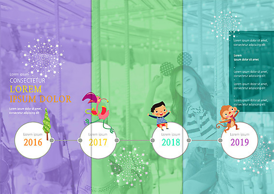 PSD 나무 템플릿 편집 표지디자인 북디자인 출판디자인 여자 기념일 내지 리플렛 북커버 3단접지 조류 불꽃놀이 소년 팜플렛 20대 성인 두명 놀이공원 한국인 원숭이 어린이날 연도 회전목마 이미지템플릿 식물 동물 남자 어린이 포유류 놀이 사람 동양인 이벤트 청년 테마파크 놀이기구 파일형식