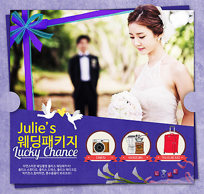 PSD 템플릿 커플 여자 남자 웨딩드레스 웹템플릿 결혼 이벤트페이지 이벤트 성인 두명 카메라 캐리어 한국인 비둘기 핸드드립 이미지템플릿 드레스 관계 조류 사람 동양인 전자제품 여행가방 페이지 커피용품 파일형식
