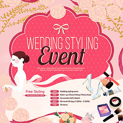 PSD 템플릿 여자 꽃 웨딩드레스 웹템플릿 결혼 이벤트페이지 한명 이벤트 성인 화장품 웨딩슈즈 이미지템플릿 식물 1 드레스 신발 사람 뷰티 페이지 결혼소품 파일형식