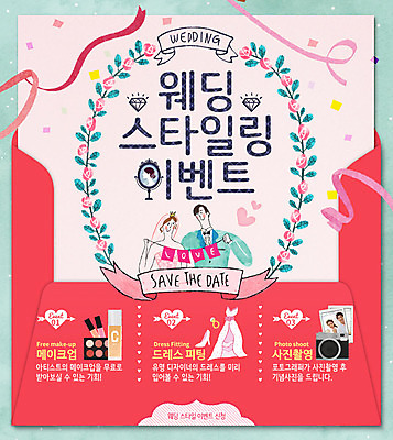 PSD 템플릿 커플 여자 남자 꽃 웨딩드레스 웹템플릿 결혼 이벤트페이지 이벤트 여러명 성인 라벨 카메라 화장품 한국인 폴라로이드사진 이미지템플릿 식물 드레스 다수 관계 프레임 사람 동양인 전자제품 뷰티 폴라로이드 페이지 파일형식